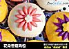 花朵香菇肉包的做法