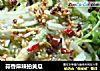 蒜香麻辣拍黄瓜的做法