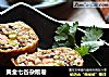 黄金七谷杂粮卷的做法