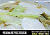 榨菜丝夜开花年糕汤的做法