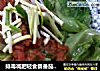 排毒减肥轻食餐番茄酱生菜的做法