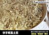 快手椒盐土豆的做法