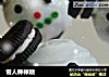 雪人棒棒糖的做法