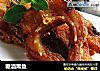 糖酒熏鱼的做法