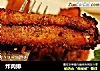 炸肉排的做法