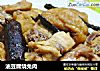 油豆腐烧兔肉的做法