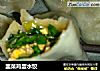 韭菜鸡蛋水饺的做法