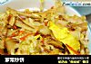 家常炒饼的做法