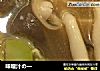 味噌汁の一的做法