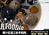 椰汁红豆三色芋圆西米露的做法