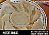 木耳白菜水饺的做法
