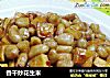 香干炒花生米的做法