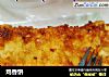鸡香饼的做法