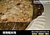 荷香糯米鸡的做法