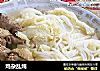 鸡杂乱炖的做法