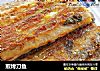 煎烤刀鱼的做法