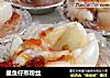 墨鱼仔蒸粉丝的做法