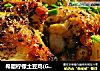 希腊柠檬土豆鸡(GREEK LEMON CHICKEN ＆ POTATO)的做法