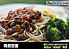 肉酱意面的做法