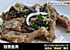 粉蒸鱼肉的做法