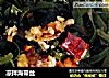 凉拌海带丝的做法