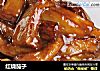 红烧茄子的做法