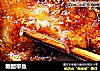 糖醋带鱼的做法