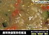 美味快捷营养疙瘩汤的做法