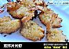煎炸片片虾的做法