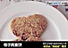 橘子燕麦饼的做法