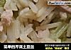 简单的芹菜土豆丝的做法