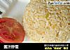 酱汁炒饭的做法
