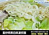 盐炒肉圆白菜波纹面的做法