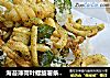 海苔薄荷叶螺旋薯条佐喜马拉雅海盐的做法