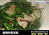 猪肉炒西洋菜的做法