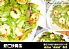 虾仁炒青瓜的做法