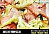 豆豉培根烤花菜的做法
