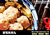 家常蒸肉丸的做法