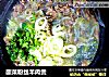 酸菜粉丝羊肉煲的做法