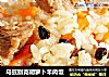 乌兹别克胡萝卜羊肉饭的做法