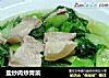 盐炒肉炒青菜的做法
