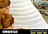 咖喱薯条马芬的做法