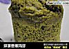 抹茶香蕉玛芬的做法