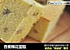 香蕉棉花蛋糕的做法