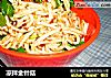 凉拌金针菇的做法