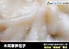 木耳春笋包子的做法