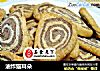油炸猫耳朵的做法