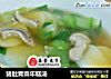 猪肚青菜年糕汤的做法