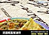 烫面椒盐葱油饼的做法