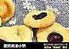 酸奶黄油小饼的做法